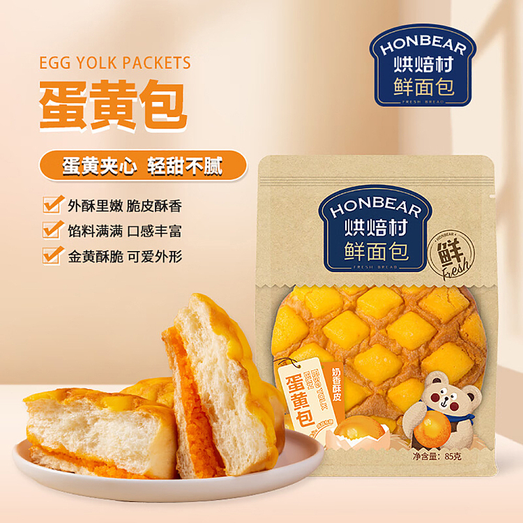 bakery-village-fresh-bread-egg-yolk-bread-85g-2