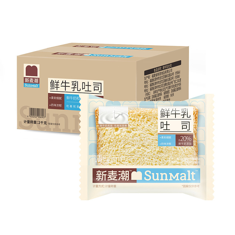 direct-procurement-in-mainland-china-snacks-are-very-busy-exclusively-for-xinmai-chao-xian-fresh-milk-toast-2kg-shelf-life-90-days-fresh-and-delicious-if-you-mind-please-dont-take-a-photo-1