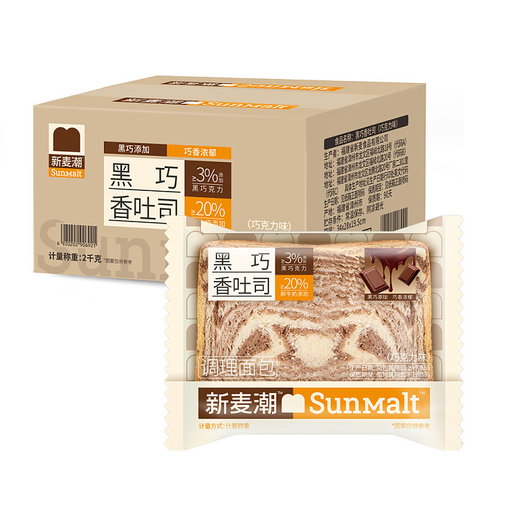 domestic-direct-sourcing-snacks-busy-specially-offers-xinmai-chaohei-chocolate-flavor-toast-2kg-shelf-life-90-days-fresh-and-deliciousif-you-mind-please-dont-place-an-order-1
