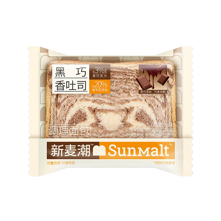 domestic-direct-sourcing-snacks-busy-specially-offers-xinmai-chaohei-chocolate-flavor-toast-2kg-shelf-life-90-days-fresh-and-deliciousif-you-mind-please-dont-place-an-order-2