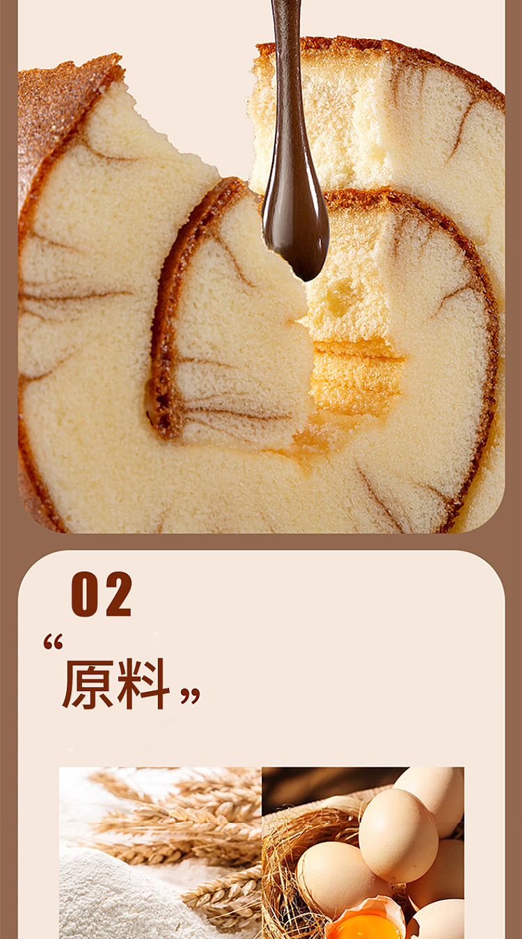 bakery-village-cocoa-swirl-cake-roll-80g-3