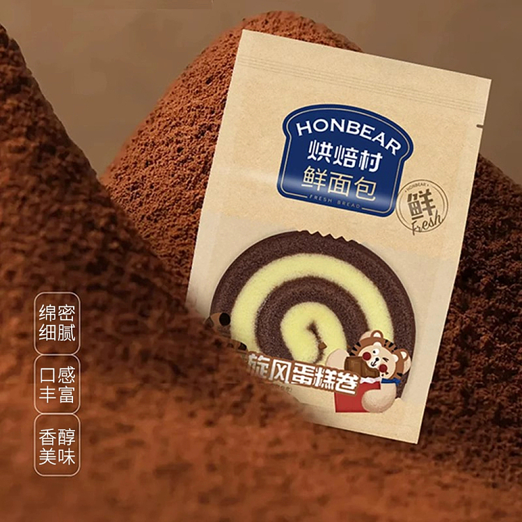 bakery-village-cocoa-swirl-cake-roll-80g-4