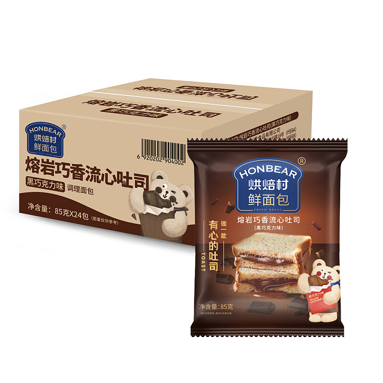 domestic-direct-procurement-snacks-very-busy-special-supply-for-baking-village-lava-flavored-chocolate-fragrant-custard-heart-toast-85g24-bags-shelf-life-90-days-fresh-and-delicious-if-you-mind-please-do-not-bid-1