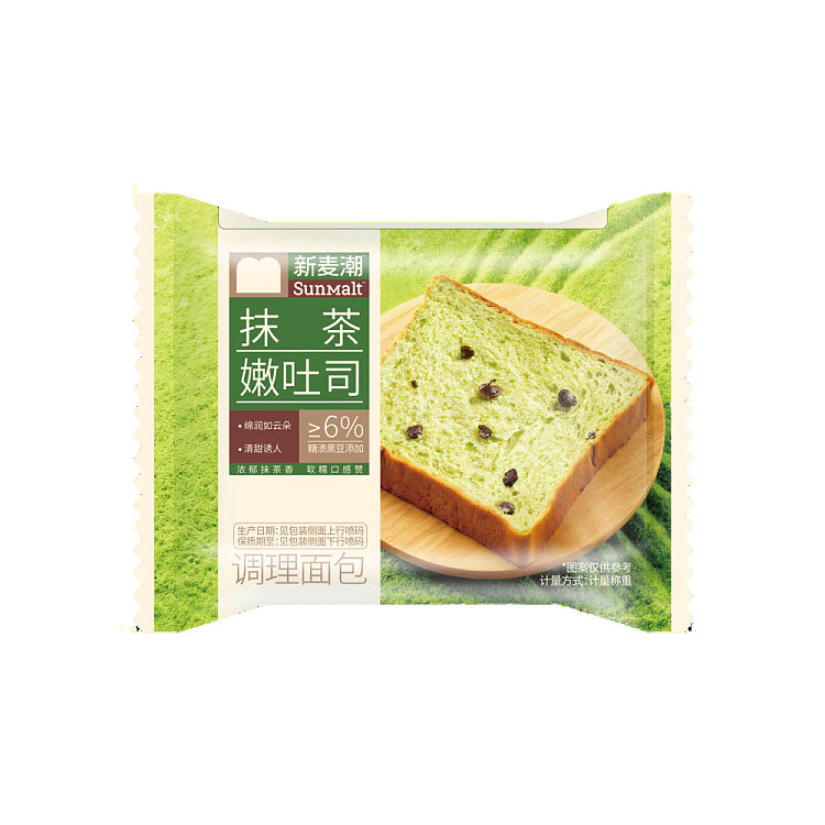 direct-purchase-from-domestic-sources-snack-time-special-supply-new-wheat-tide-matcha-toast-237kg-shelf-life-90-days-fresh-and-deliciousif-thats-not-okay-please-dont-take-a-photo-2