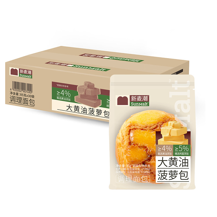 domestic-direct-sourcing-zero-snacks-are-busydedicated-to-new-wheats-trending-da-huang-butter-pineapple-buns-85g-30-bags-1