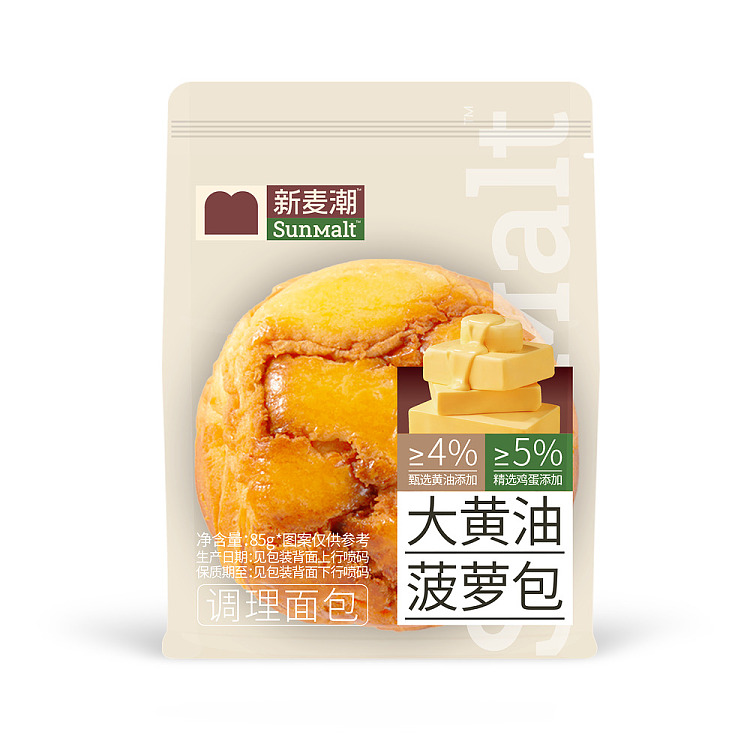 domestic-direct-sourcing-zero-snacks-are-busydedicated-to-new-wheats-trending-da-huang-butter-pineapple-buns-85g-30-bags-2