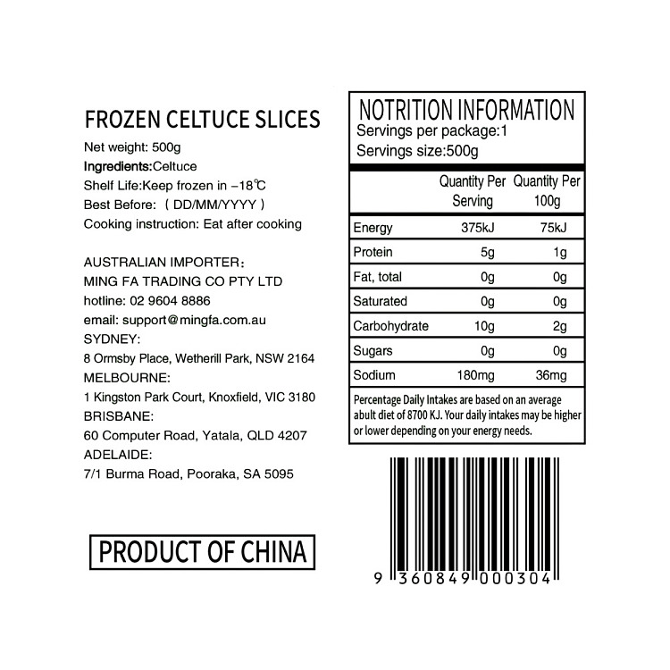frozen-ming-fa-lettuce-slices-500g-4