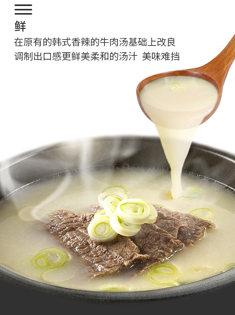 nongshim-stone-pot-beef-ramen-cup-noodles-70g-3