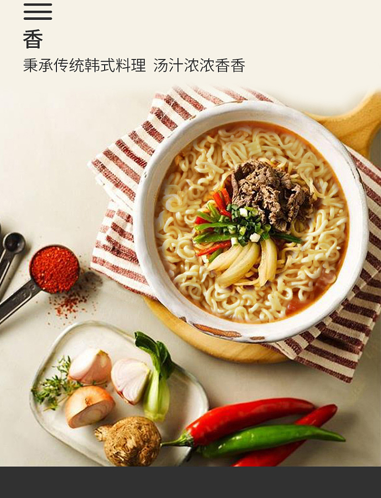 nongshim-stone-pot-beef-ramen-cup-noodles-70g-5