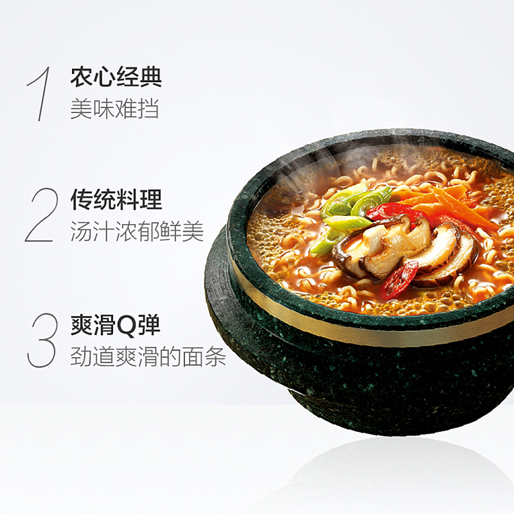 nongshim-stone-pot-beef-ramen-cup-noodles-70g-2
