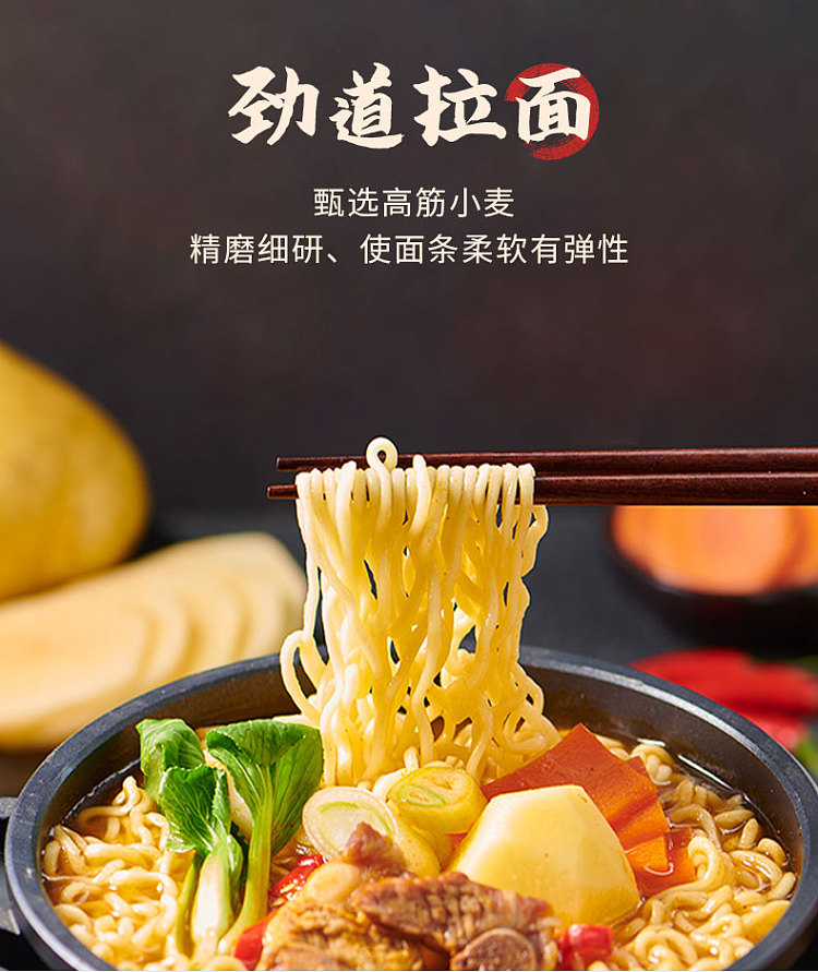 nongshim-potato-ribs-noodles-in-soup-120g5bag-pack-5
