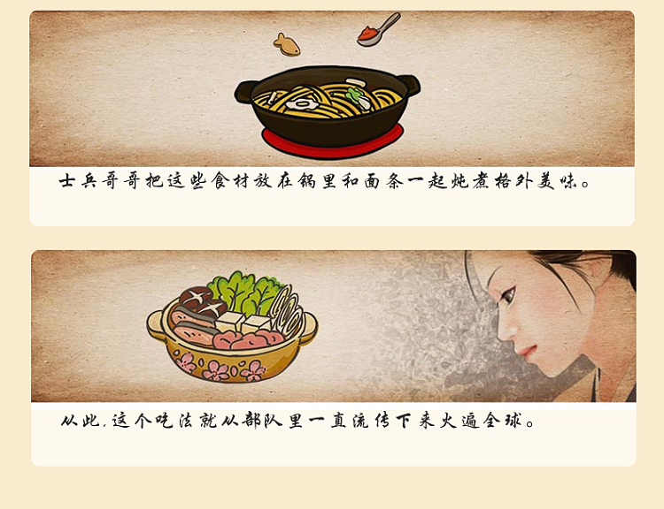 nongshim-troop-pot-hot-sour-ham-flavor-118g4bag-pack-10