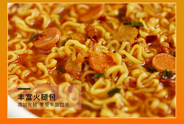 nongshim-troop-pot-hot-sour-ham-flavor-118g4bag-pack-12