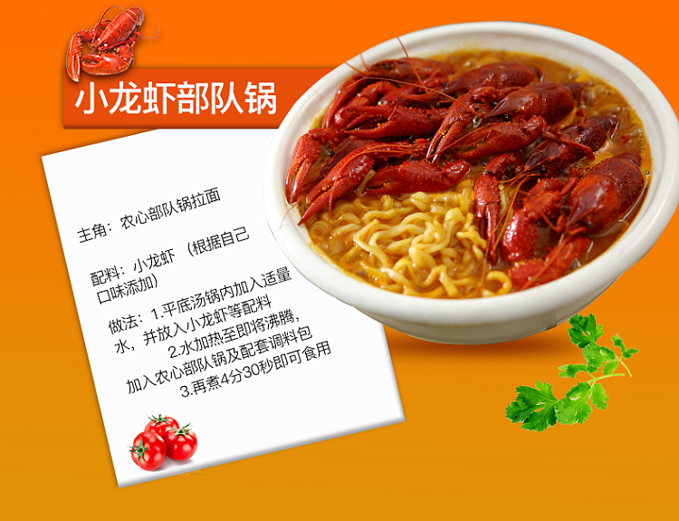 nongshim-troop-pot-hot-sour-ham-flavor-118g4bag-pack-16
