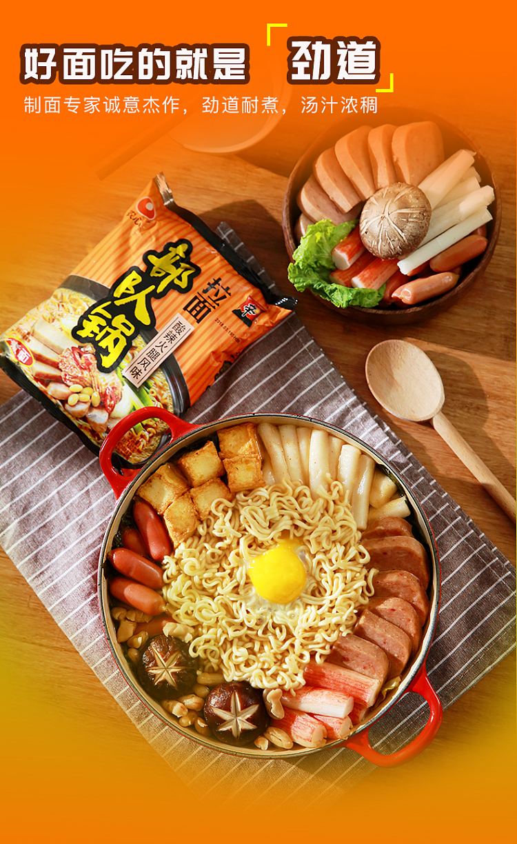 nongshim-troop-pot-hot-sour-ham-flavor-118g4bag-pack-3