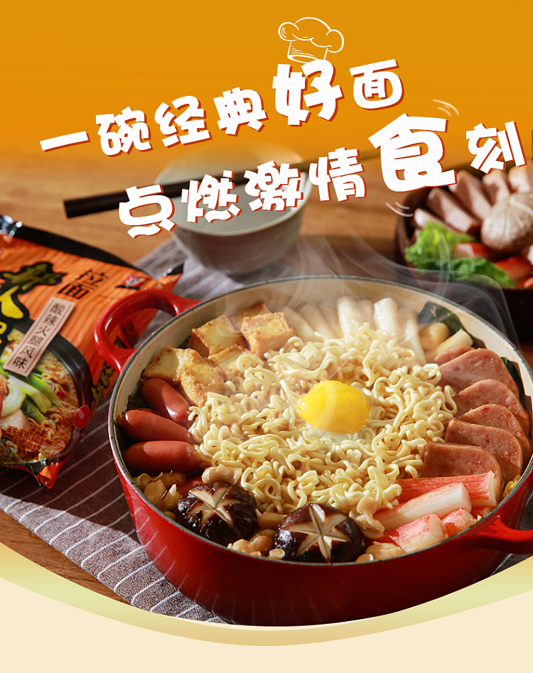 nongshim-troop-pot-hot-sour-ham-flavor-118g4bag-pack-7