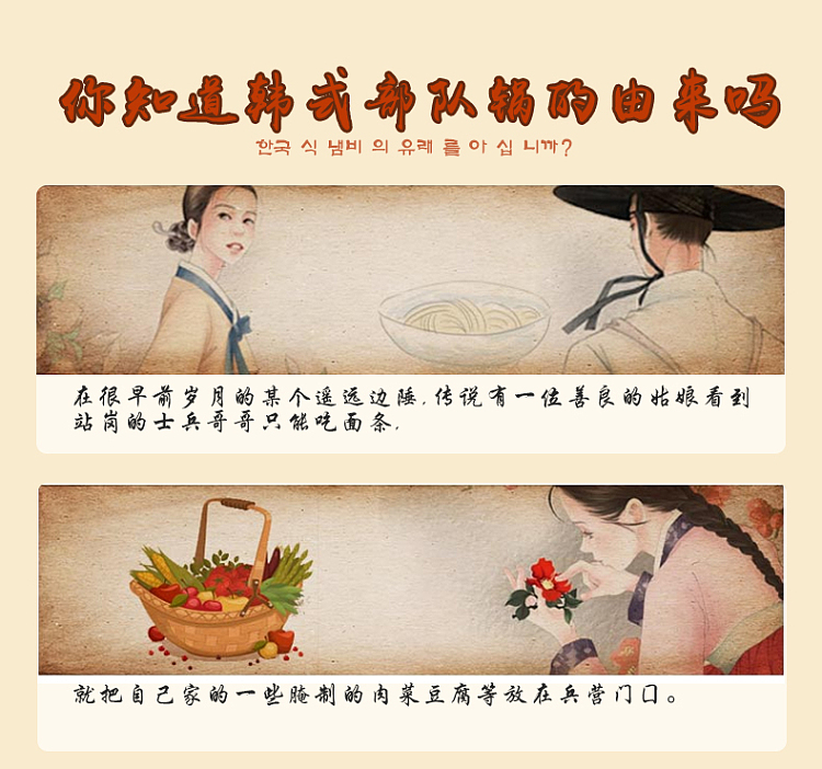 nongshim-troop-pot-hot-sour-ham-flavor-118g4bag-pack-9
