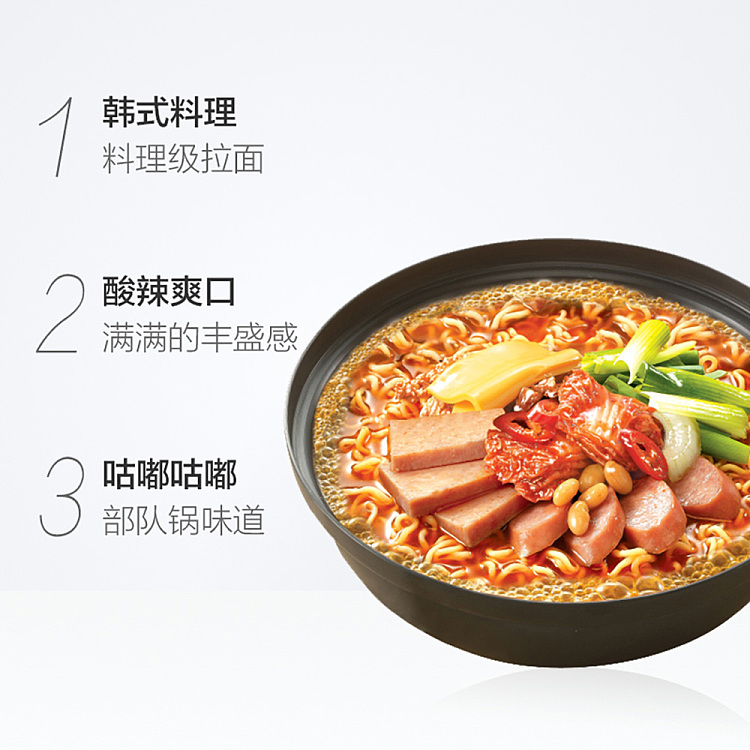 nongshim-troop-pot-hot-sour-ham-flavor-118g4bag-pack-2