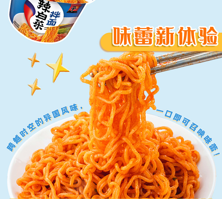 nongshim-spicy-cabbage-with-noodles-large-bowl-98g-2