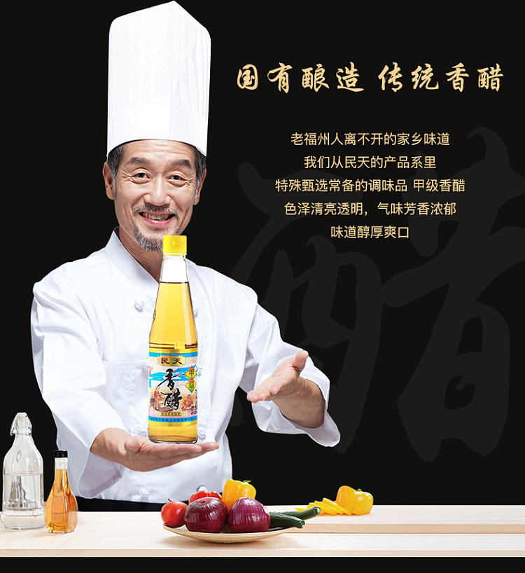 mintian-grade-a-balsamic-vinegar-415ml-6