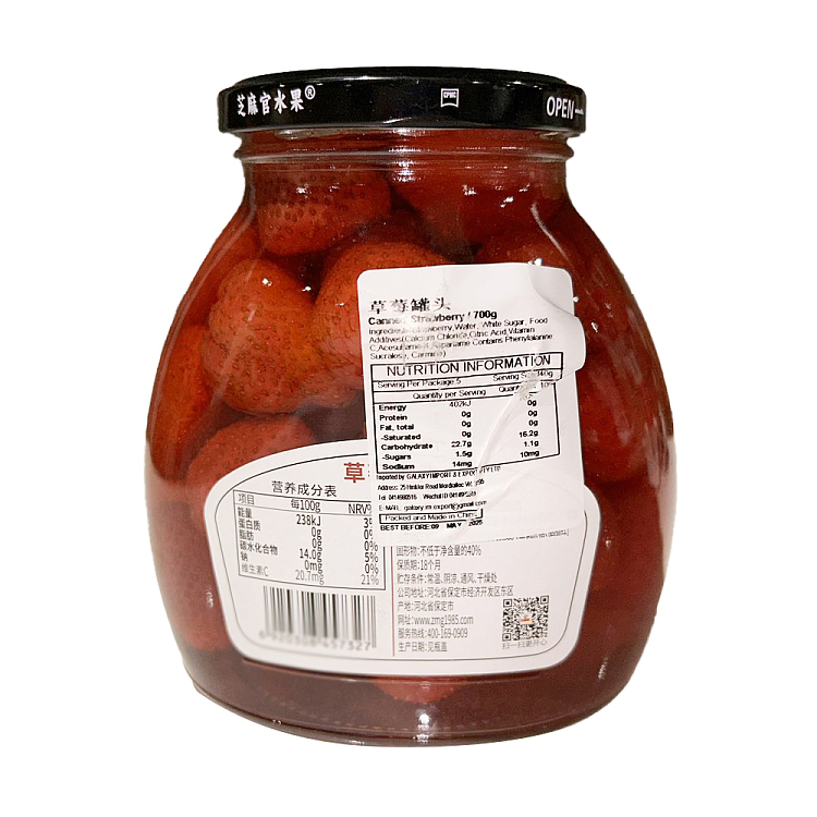 sesame-officer-canned-strawberries-700g-2