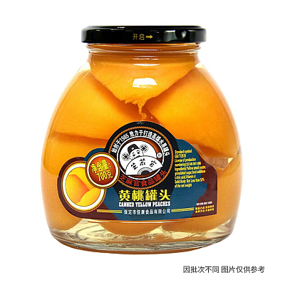 芝麻官 黄桃罐头 700g