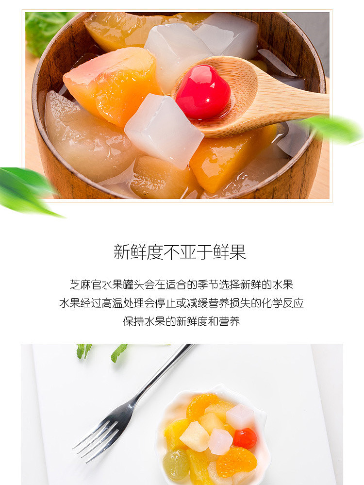 sesame-officer-mixed-fruits-canned-700g-3