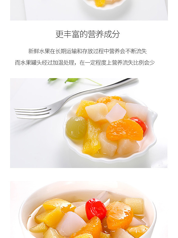 sesame-officer-mixed-fruits-canned-700g-4