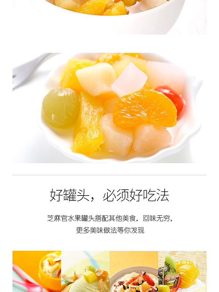 sesame-officer-mixed-fruits-canned-700g-5