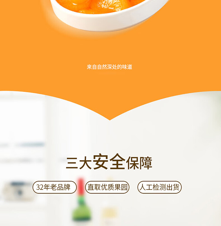 sesame-officer-orange-can-700g-2
