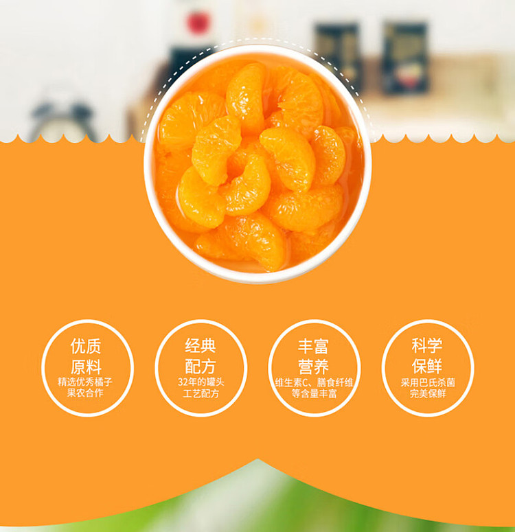 sesame-officer-orange-can-700g-3