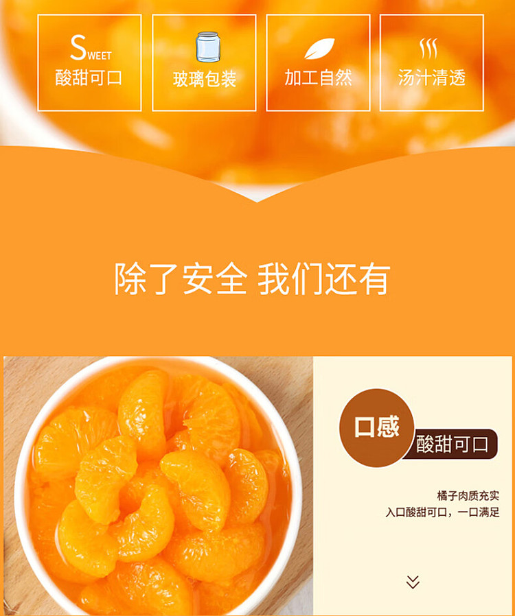 sesame-officer-orange-can-700g-5