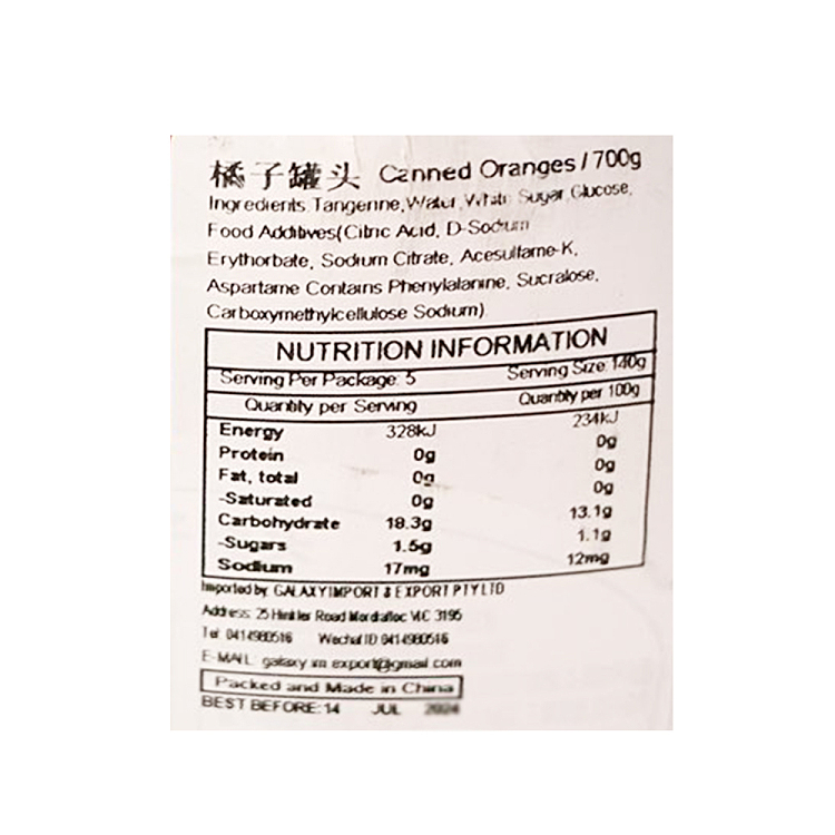sesame-officer-orange-can-700g-5