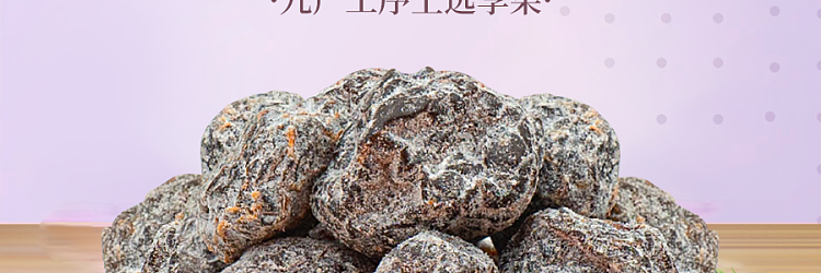 farmers-villa-nine-made-snowflake-plum-108g-2