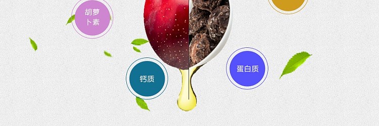 farmers-villa-nine-made-plum-88g-2