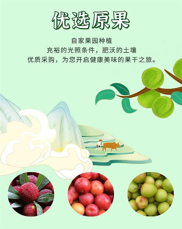 farmer's-ranch-nine-processed-stir-fried-sour-plum-yogurt-108g-1