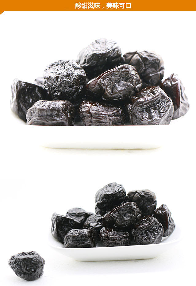 farmers-villa-nine-made-ume-108g-2