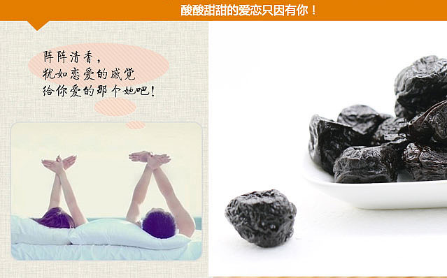farmers-villa-nine-made-ume-108g-5