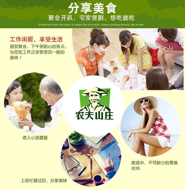 farmers-villa-nine-made-ume-108g-6