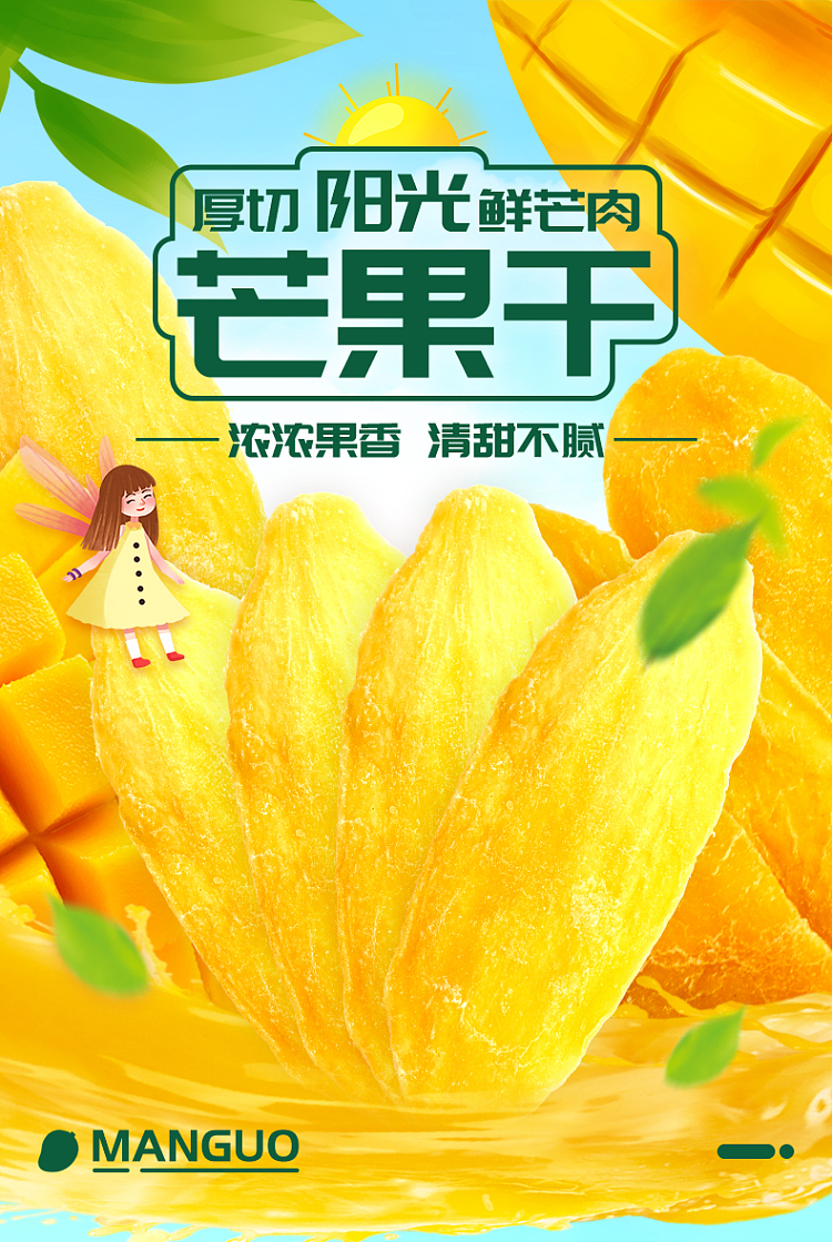 farmers-bounty-dried-mango-92g-1