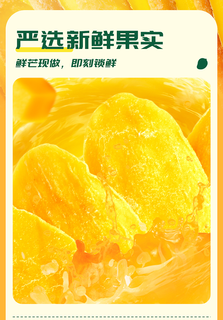farmers-bounty-dried-mango-92g-4