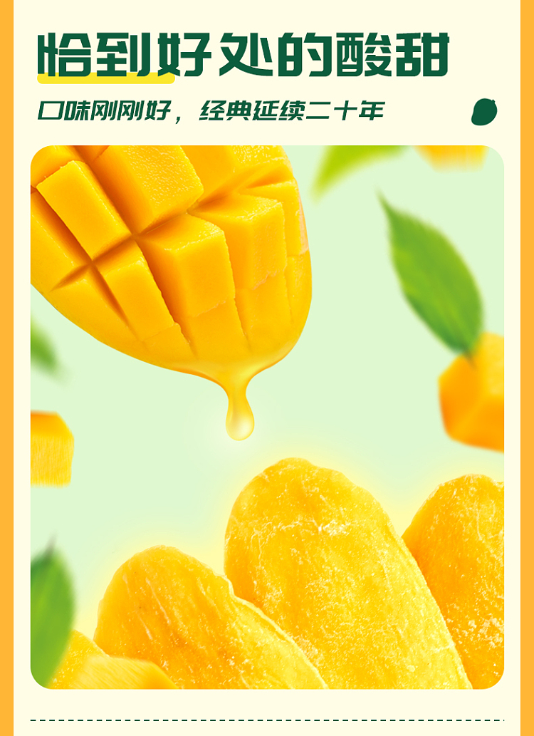 farmers-bounty-dried-mango-92g-5