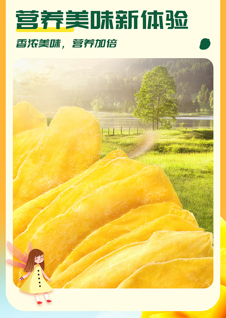 farmers-bounty-dried-mango-92g-6