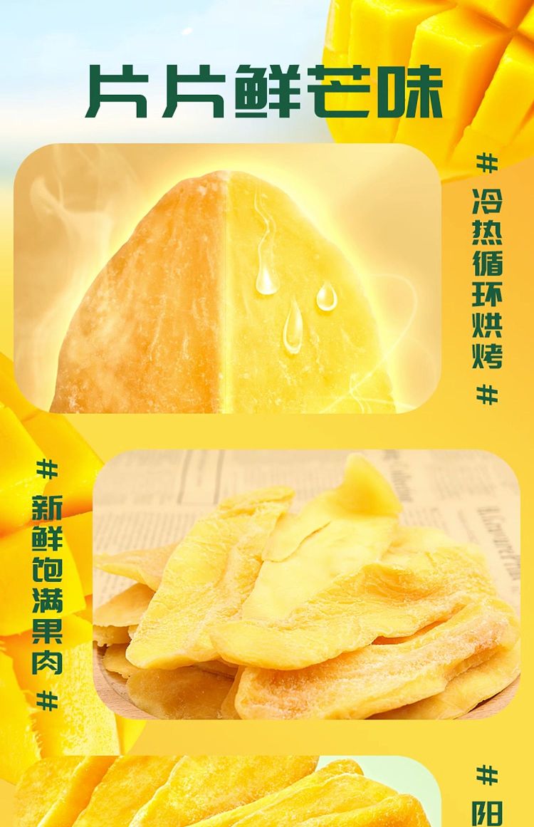 farmers-bounty-dried-mango-92g-7