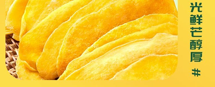 farmers-bounty-dried-mango-92g-8