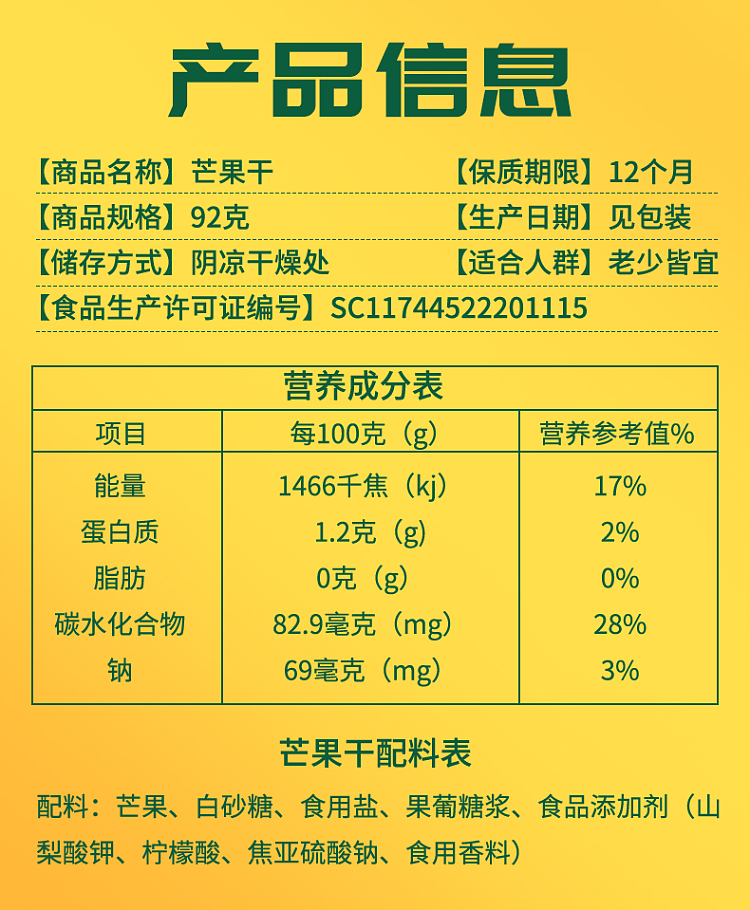 farmers-bounty-dried-mango-92g-9