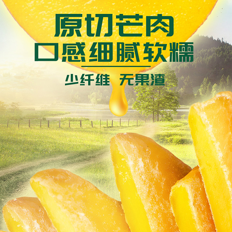 farmers-bounty-dried-mango-92g-2