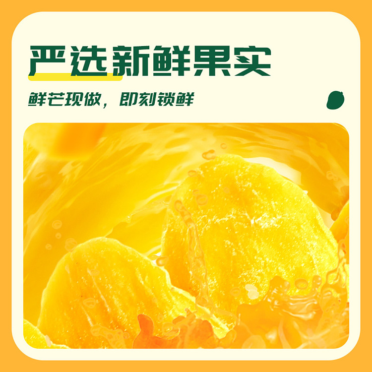 farmers-bounty-dried-mango-92g-3