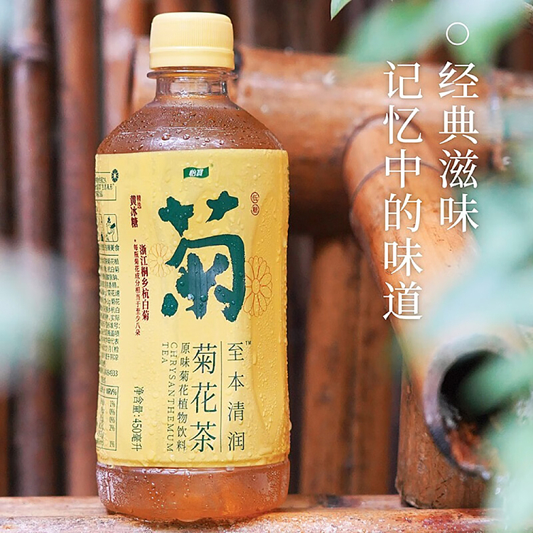 yibao-to-the-essence-of-clear-chrysanthemum-tea-low-sugar-plant-beverage-450ml-3