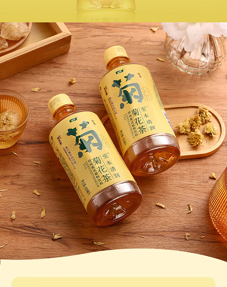 full-caseyippo-to-the-original-clear-chrysanthemum-tea-low-sugar-plant-drink-450ml-15-bottles-2